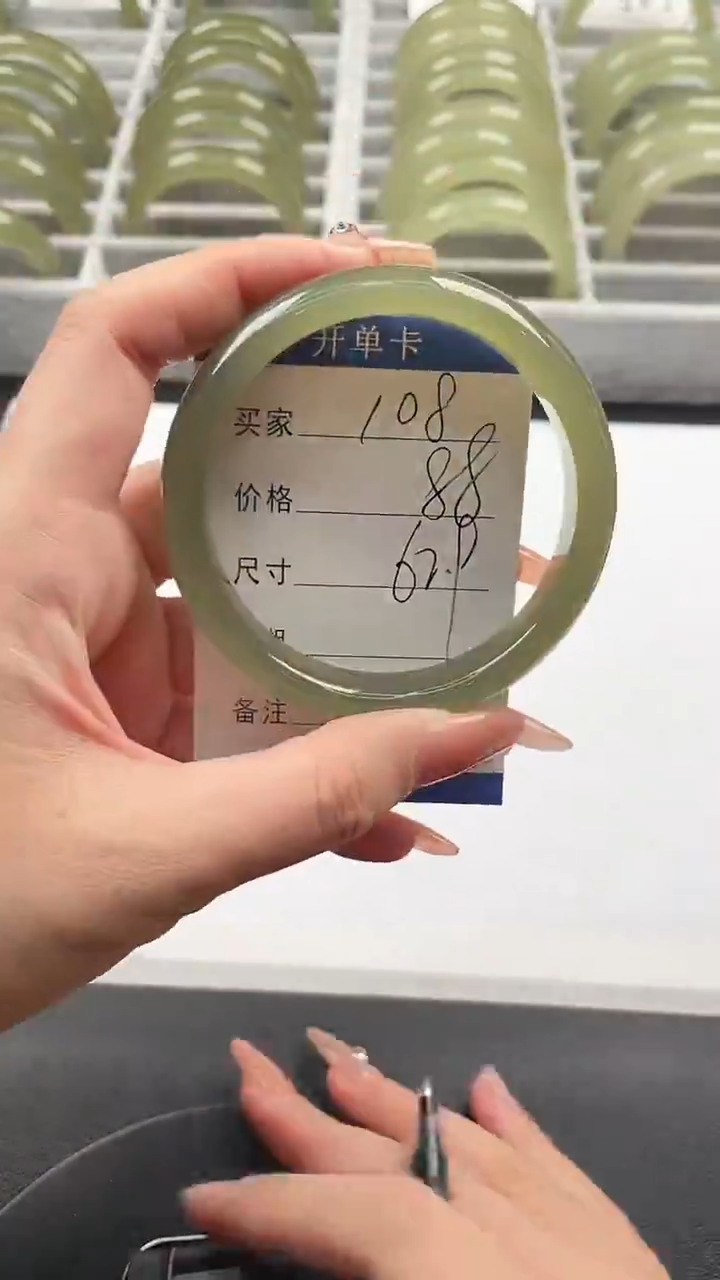 未镶嵌手镯石英质玉湖水绿62/63