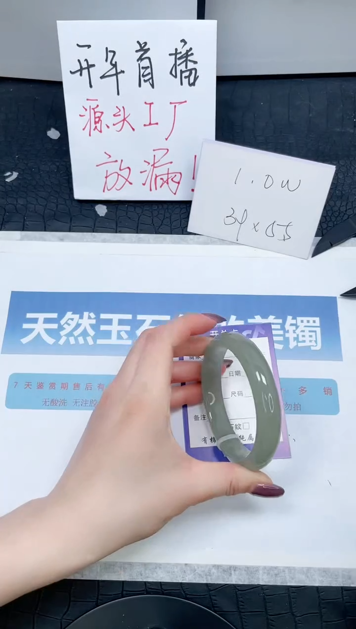 【闪购商品】石英质玉手镯未镶嵌60-62