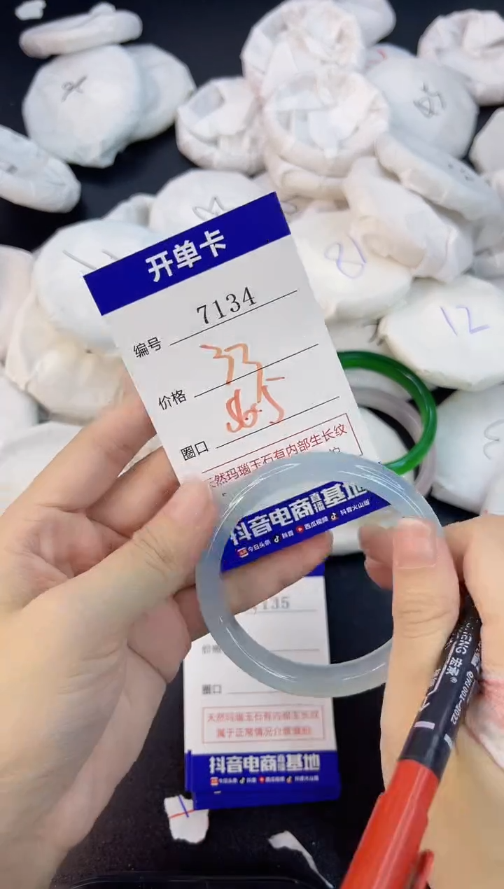 【闪购商品】玛瑙/玉髓手镯合金7134