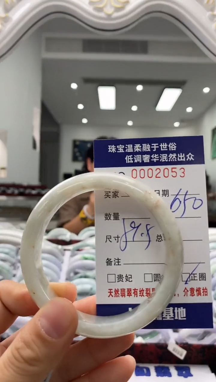 未镶嵌手镯翡翠天然缅甸A货翡翠