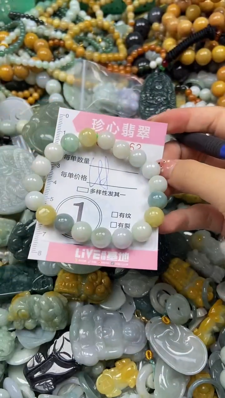 颈饰未镶嵌翡翠闪购0416162