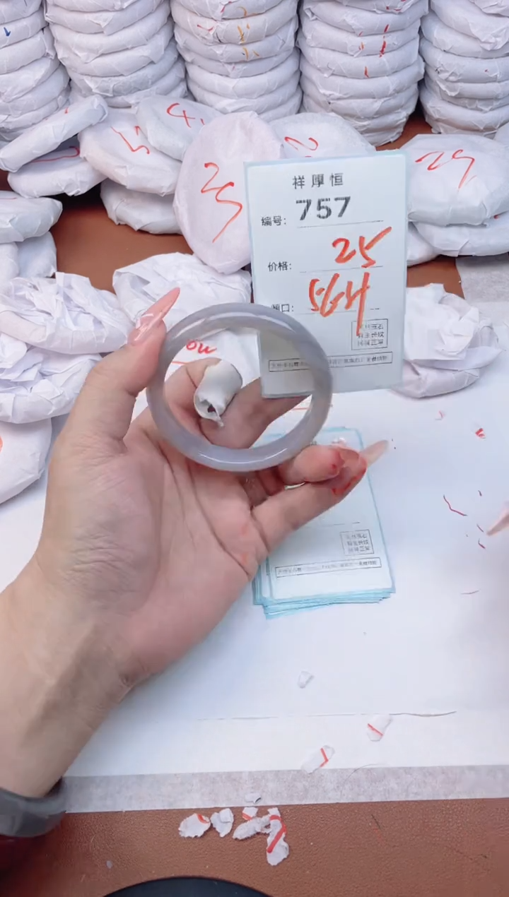 【闪购商品】玛瑙/玉髓手镯未镶嵌757