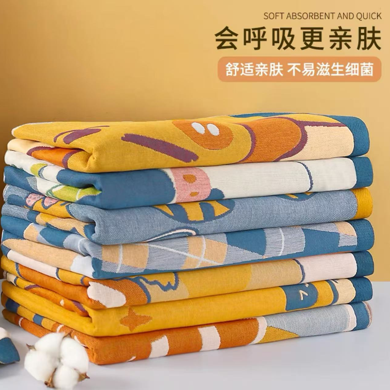 【浴巾】多层纱布大浴巾瞬吸不掉毛浴巾 80*160cm随机花色一条装