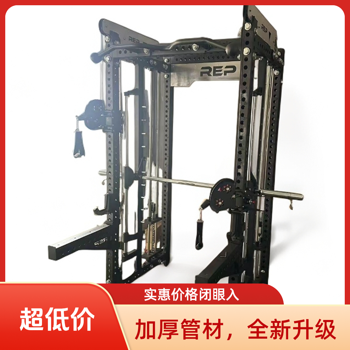 全新升级加厚裸管多功能综合训练架家用商用可深蹲卧推的健身器材