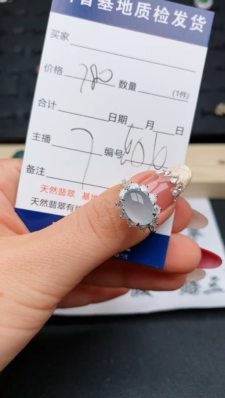 【闪购商品】翡翠戒指银S925镶嵌.............