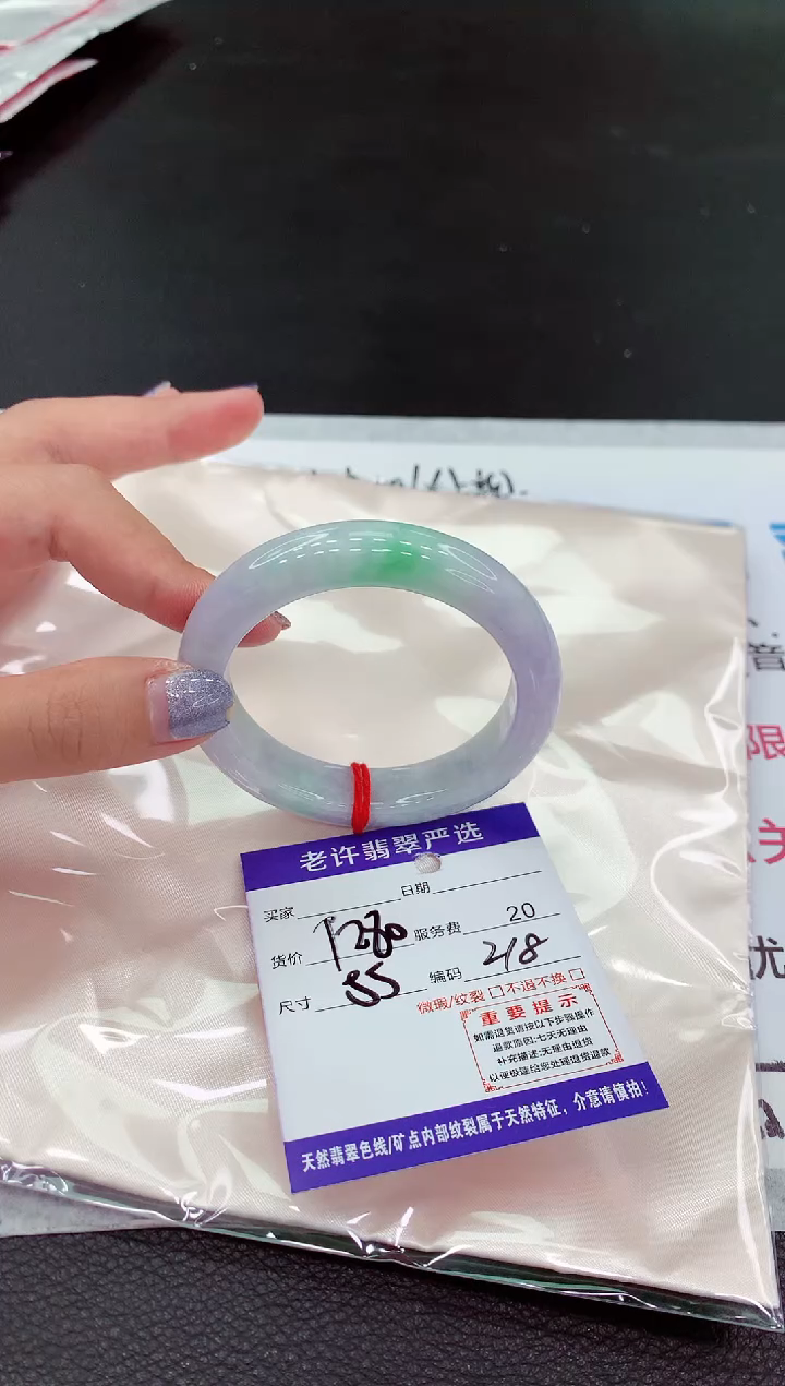 【闪购商品】翡翠未镶嵌手镯11111111111111111