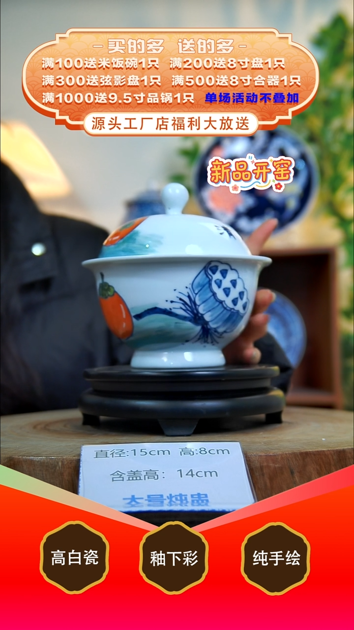 其他白泥景德镇手工手绘陶瓷【食品级】