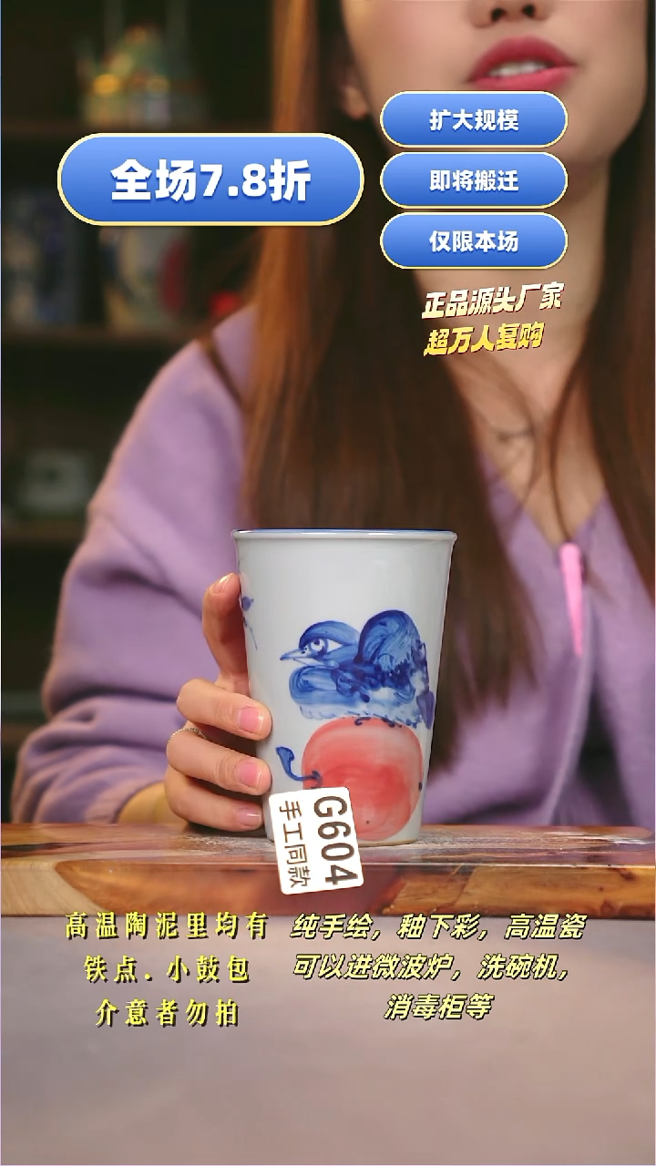 其他G604陶然集器瓷器