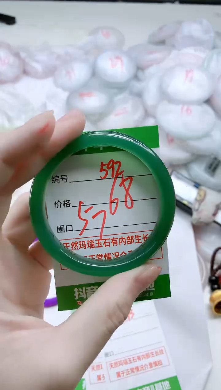 【闪购商品】玛瑙/玉髓手镯未镶嵌592