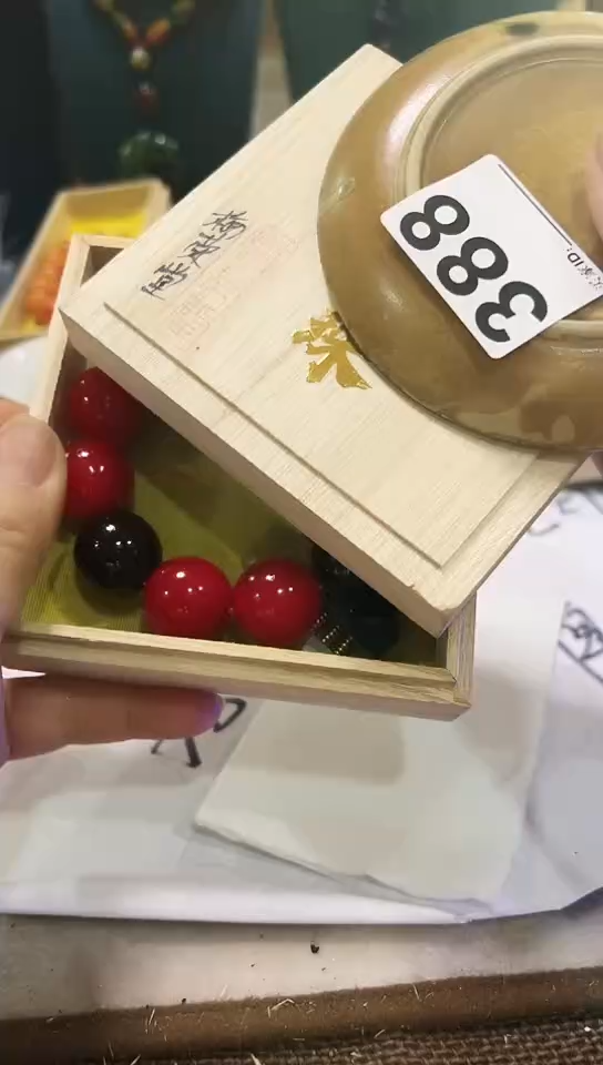 【闪购商品】388            