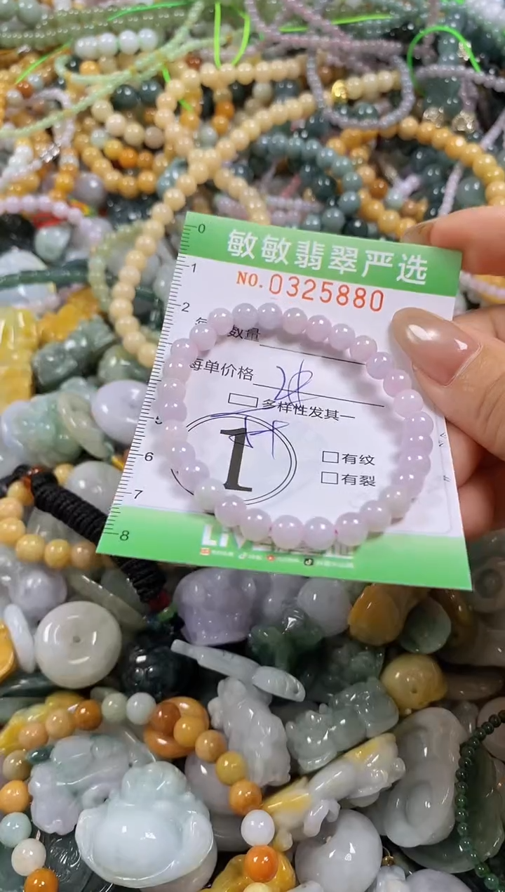 颈饰未镶嵌翡翠闪购0325880