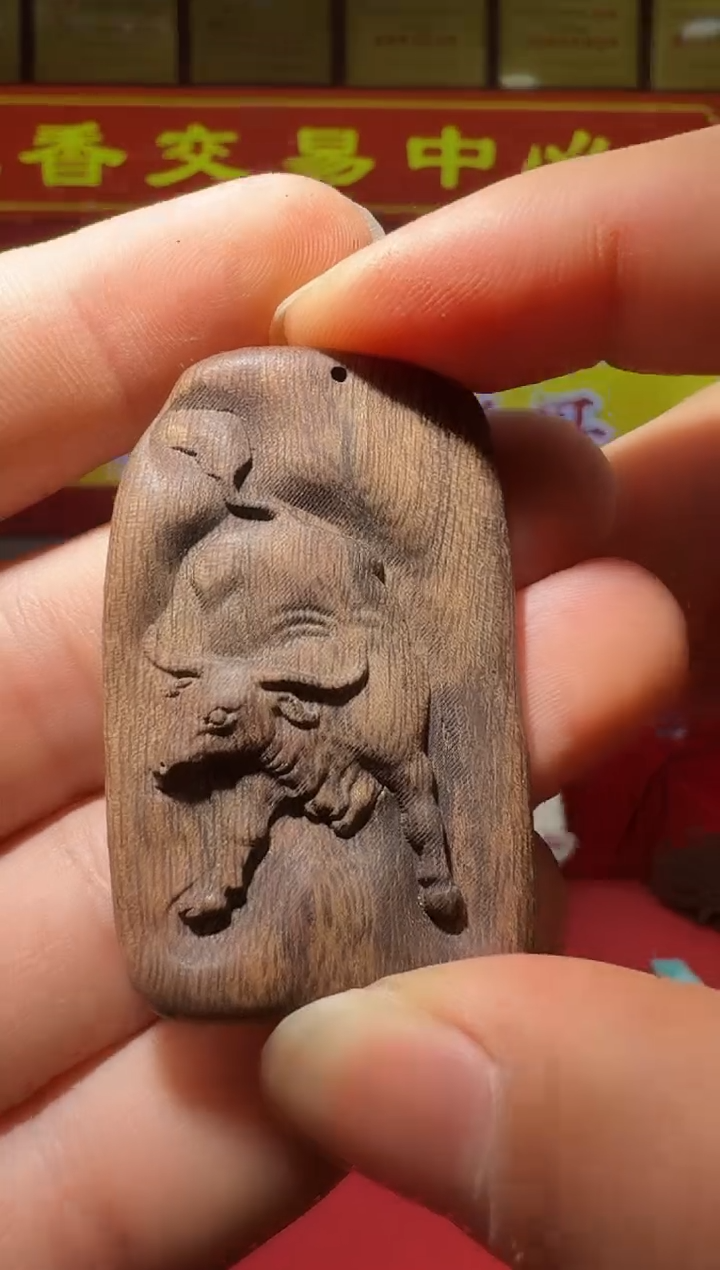 【闪购商品】沉香沉香木制品S255多样性发一