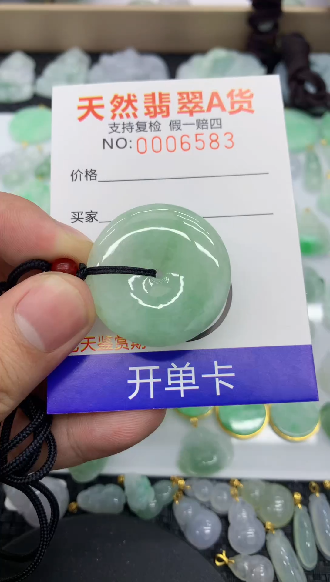 【闪购商品】翡翠颈饰未镶嵌111111111