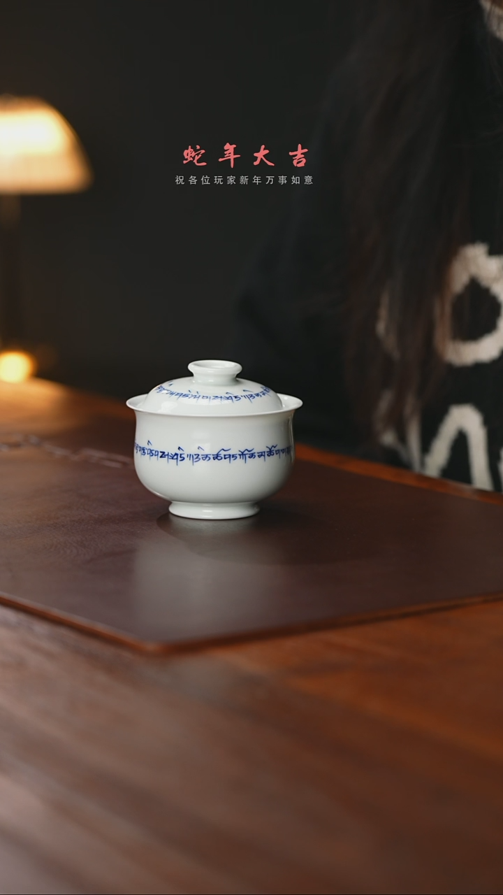 【闪购商品】精品茶器【本店无运费险】