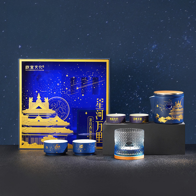 故宫 星河万里茶具香氛套装 茶壶茶杯香氛生日故宫文创
