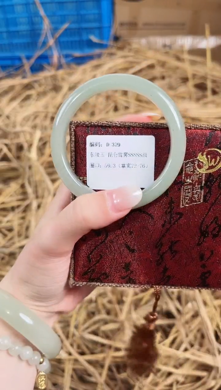 未镶嵌手镯石英质玉D379