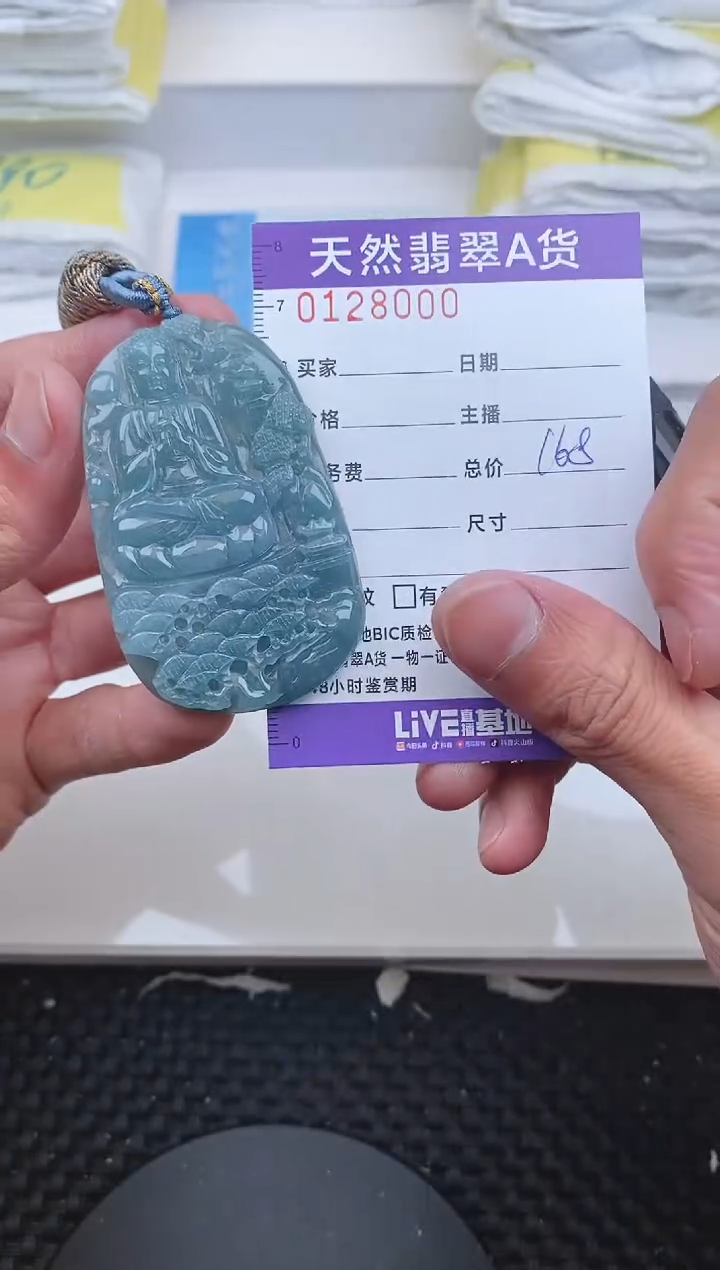 【闪购商品】翡翠颈饰未镶嵌8002.........