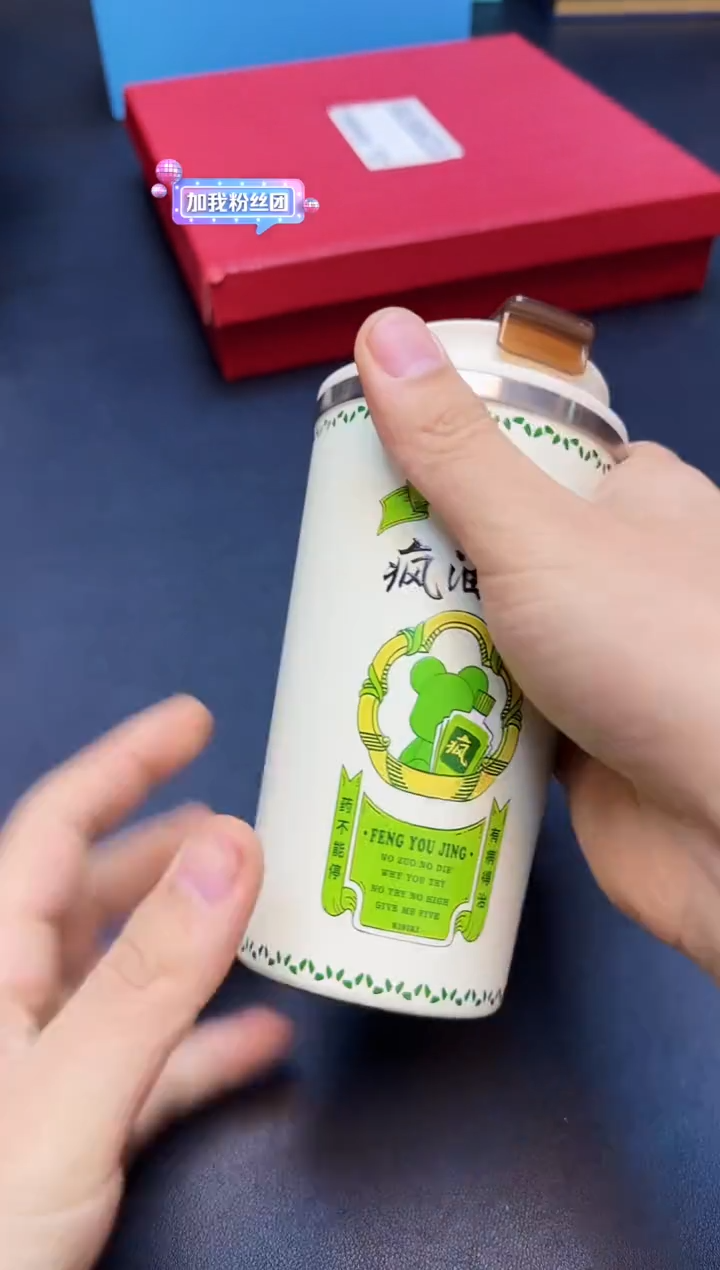 【闪购商品】杯全新正品一件不留@@B683