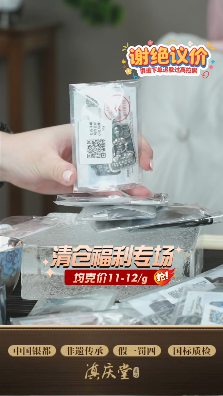 复古浮雕观音吊牌