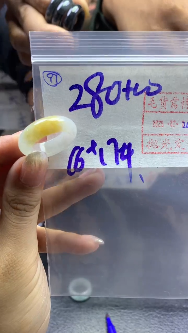 【闪购商品】定制翡翠未镶嵌97戒圈1617*290元毛货需精抛光发