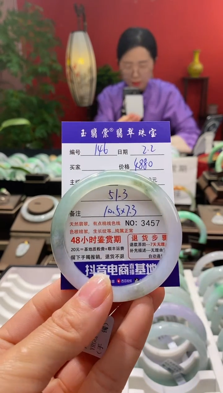 【闪购商品】翡翠手镯未镶嵌翡翠
