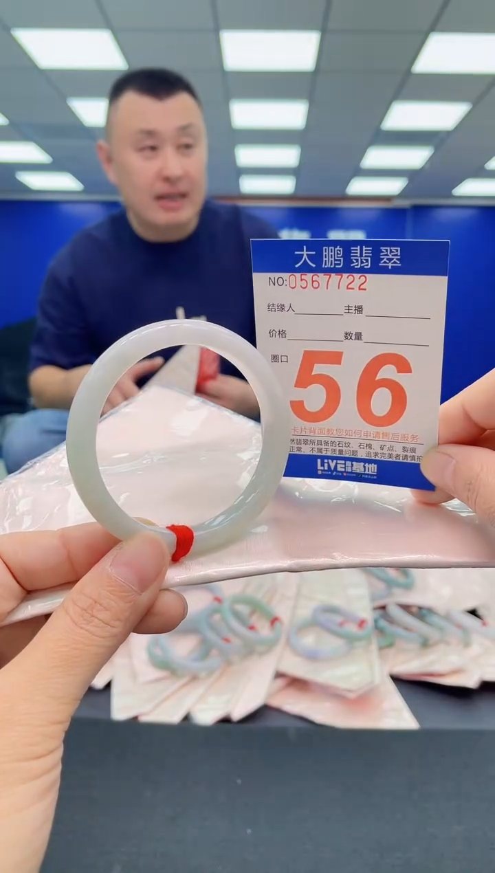 未镶嵌手镯翡翠AAAAAAAAA