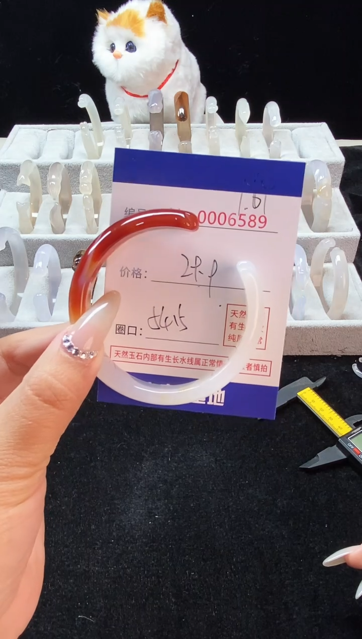 【闪购商品】玛瑙/玉髓手镯未镶嵌169