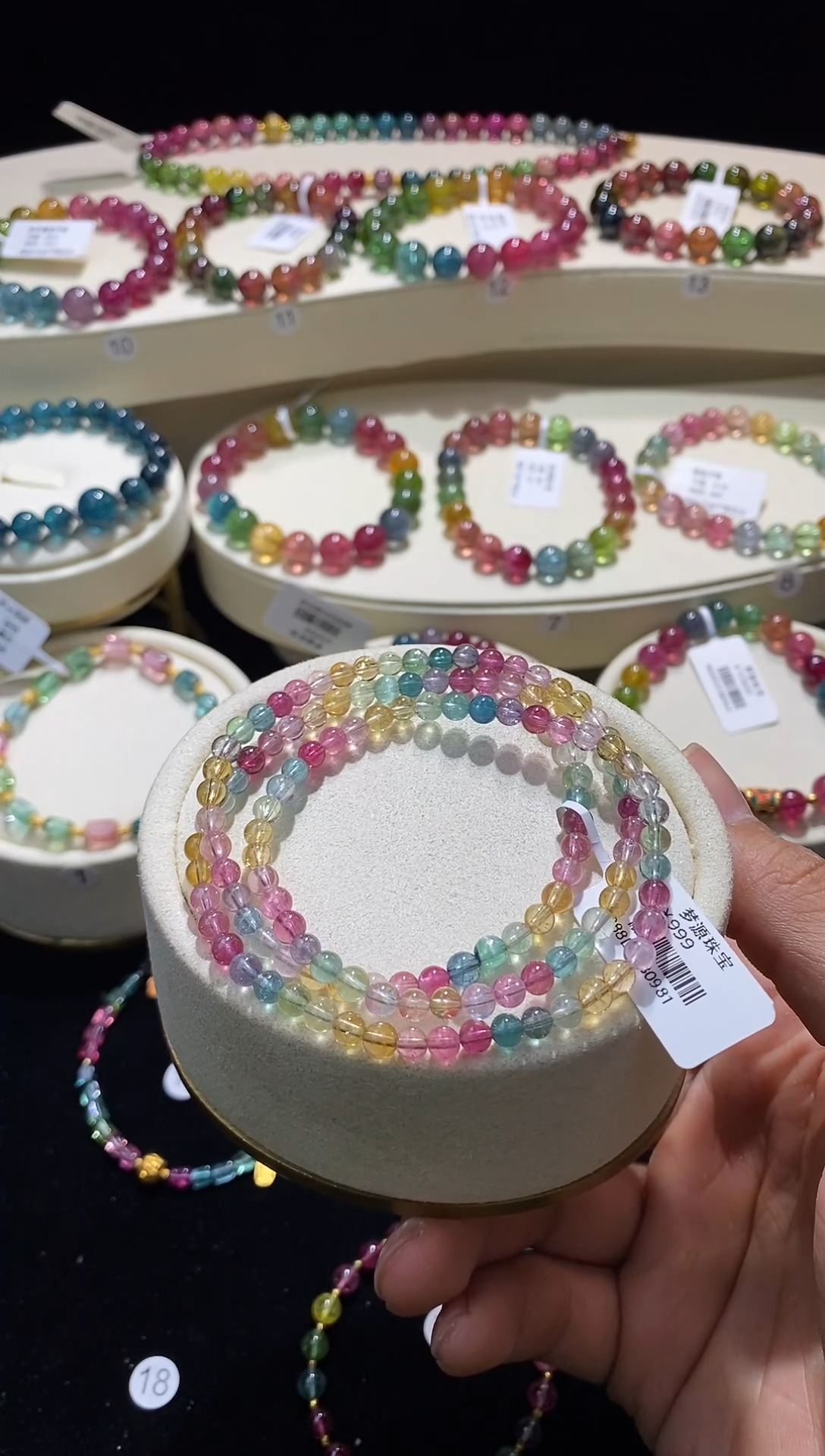 【闪购商品】碧玺手串未镶嵌12号三圈B0981多样性发一