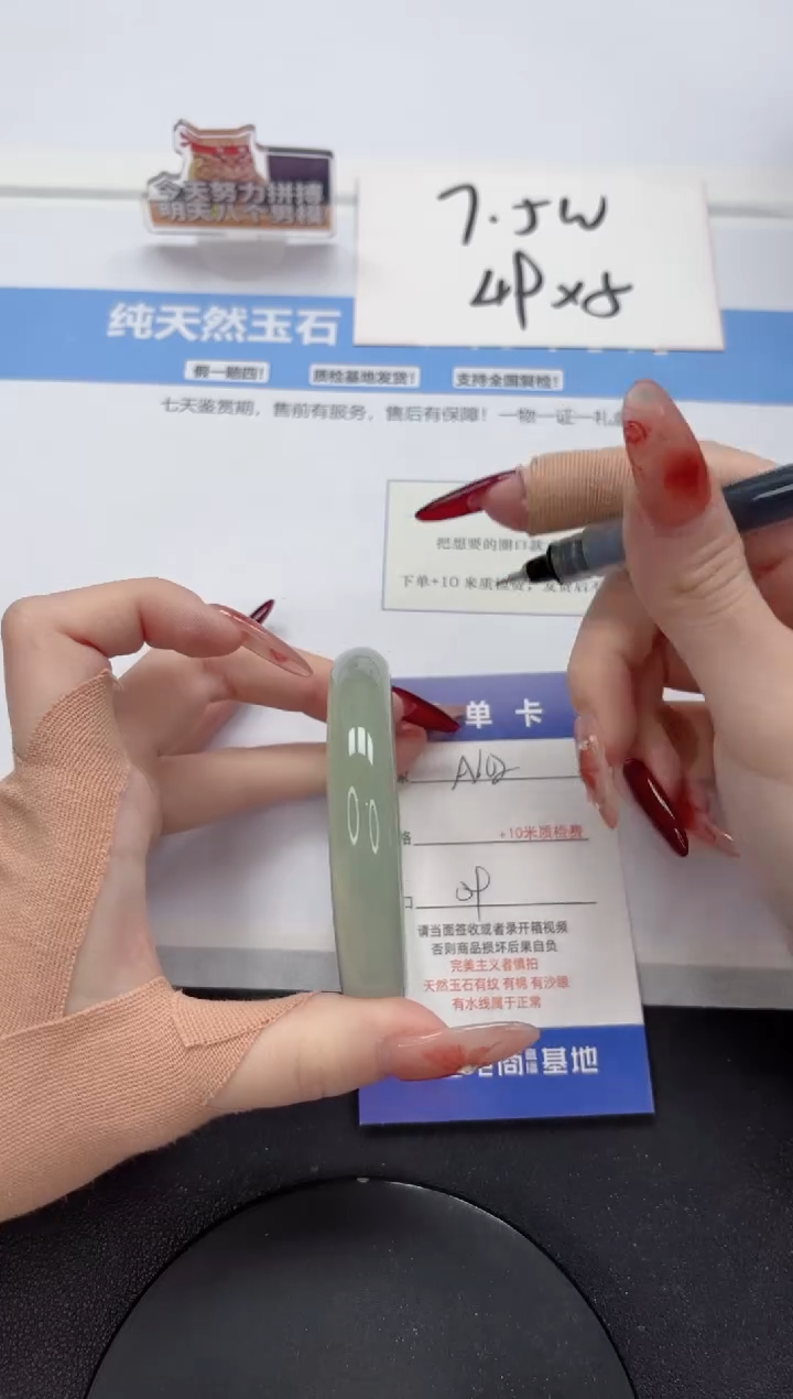 【闪购商品】石英质玉手镯未镶嵌A162-59