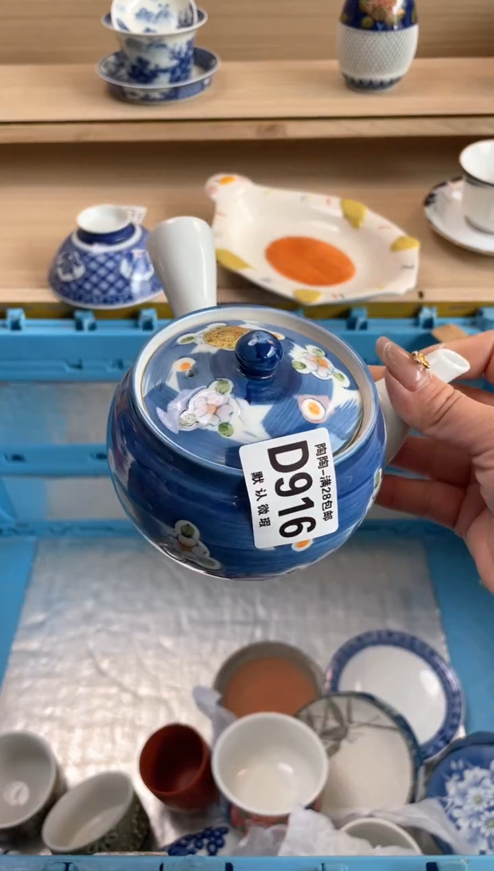 【闪购商品】杯瓷器瓷器瓷器瓷器D916