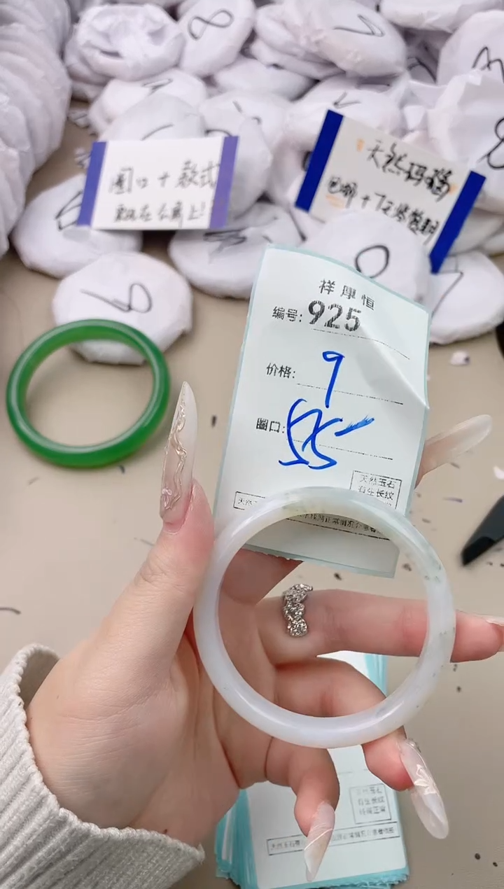 【闪购商品】玛瑙/玉髓手镯未镶嵌925