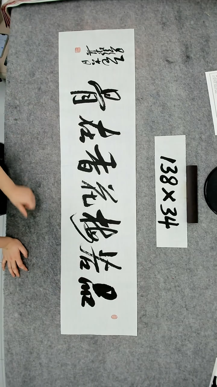 书法吕老师书法作品