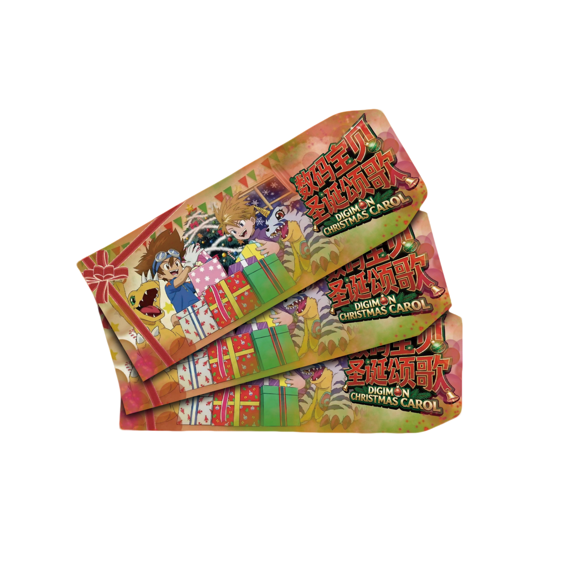 愿景文化 数码宝贝圣诞颂歌撕撕乐（默认代拆）