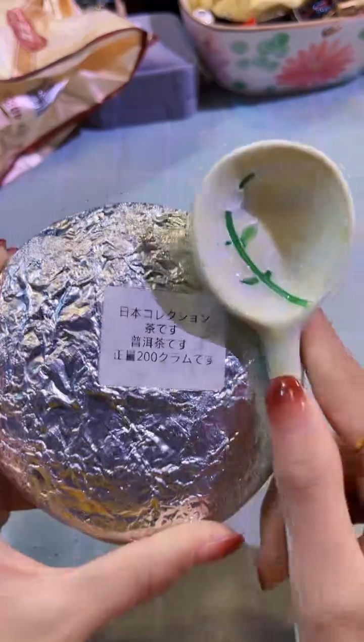 【闪购商品】瓷片陶茶666文玩周边多人