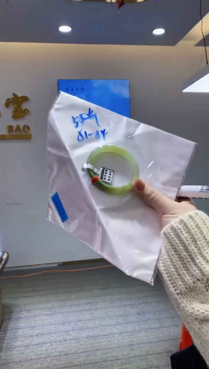 【闪购商品】翡翠手镯未镶嵌111111111
