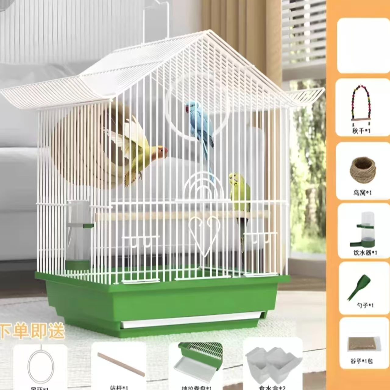 鹦鹉专用别墅笼子DT