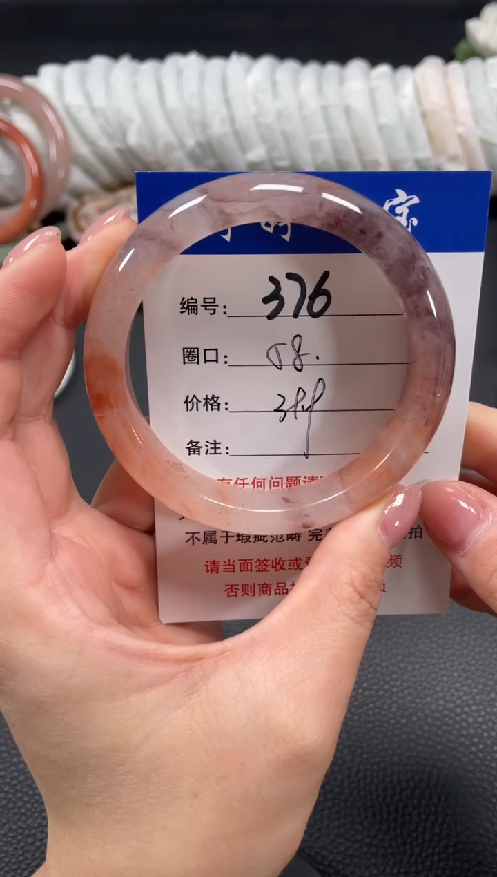 未镶嵌手镯石英质玉58.6