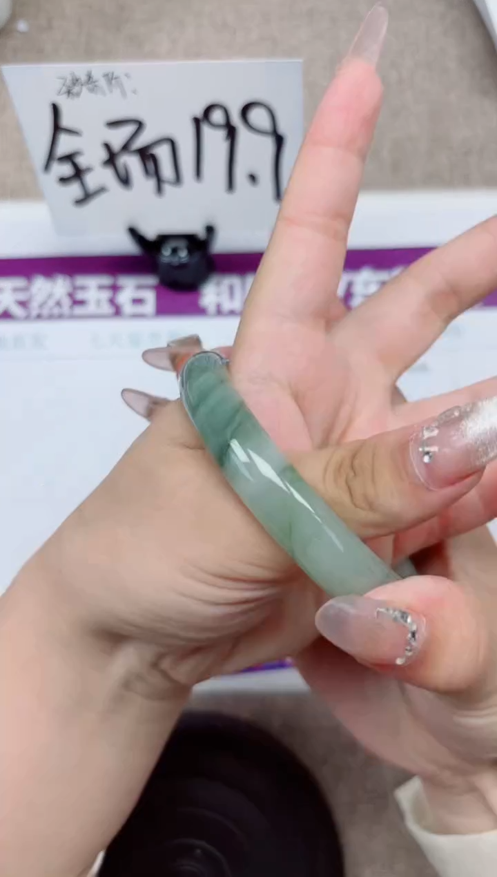 石英质玉手镯未镶嵌A236-57,58