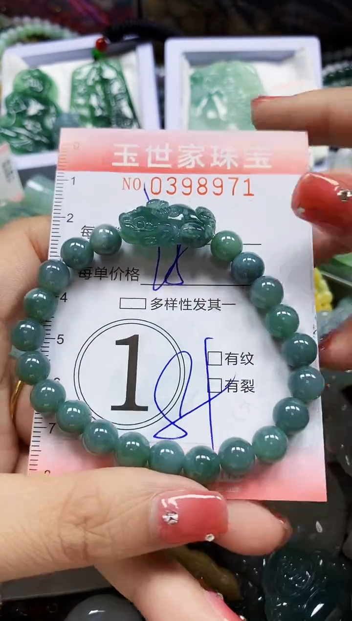 颈饰未镶嵌翡翠闪购0398971