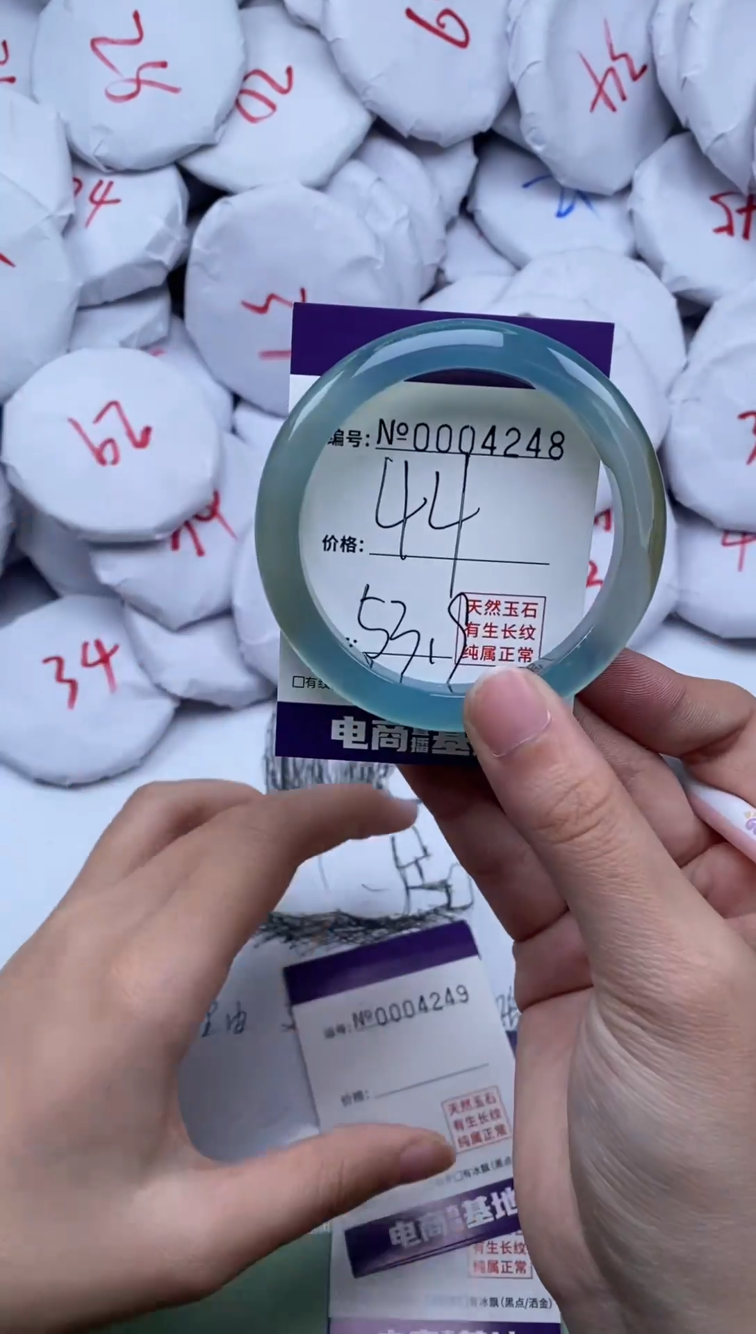 【闪购商品】玛瑙/玉髓手镯未镶嵌4248