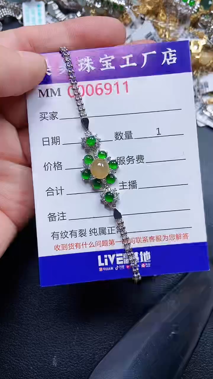 颈饰银S925镶嵌翡翠6911