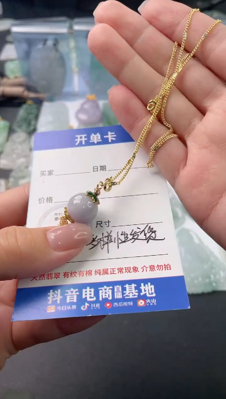 吊坠(不含链)未镶嵌翡翠多样性发其一