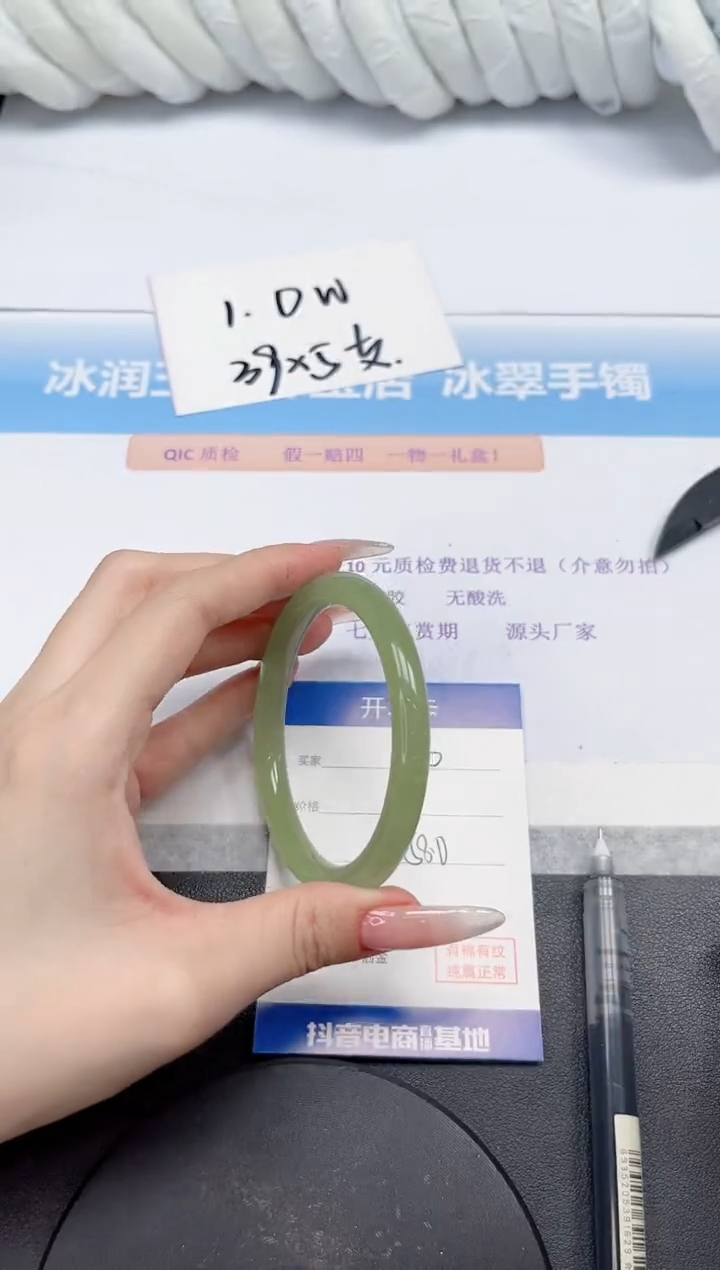 石英质玉手镯未镶嵌173-58