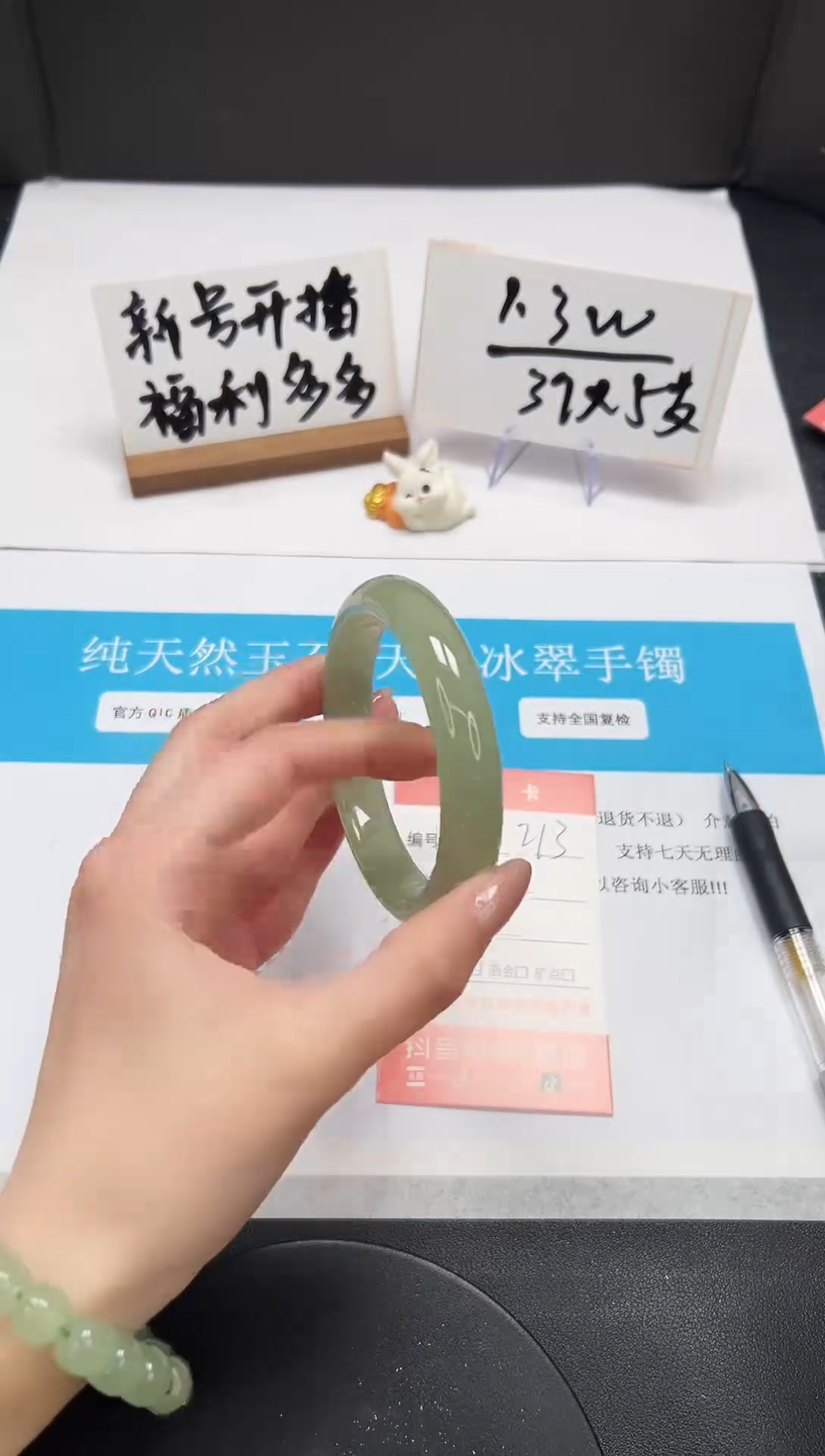 【闪购商品】石英质玉手镯未镶嵌A213-61.5-62