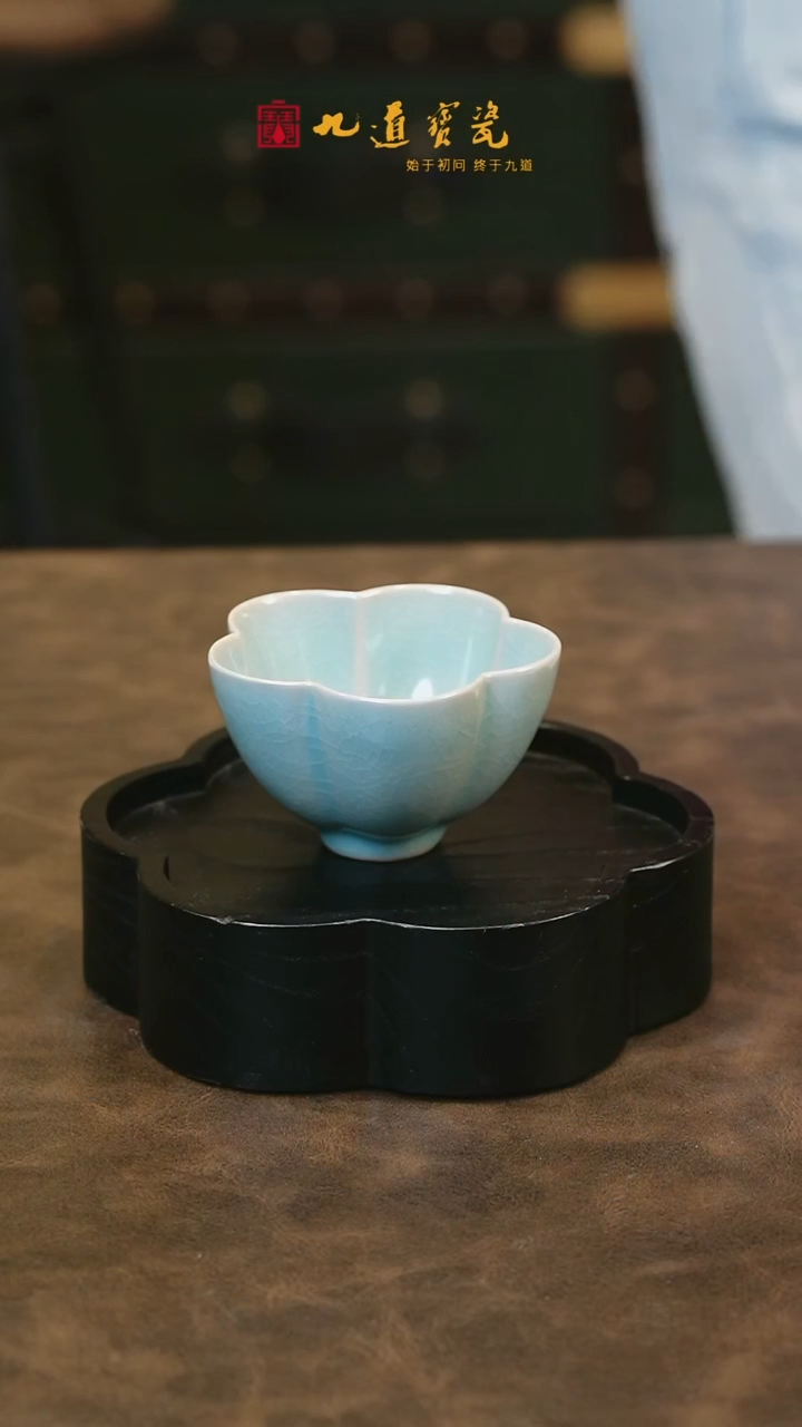 【闪购商品】W宝丰宋官窑原产地汝瓷花口杯