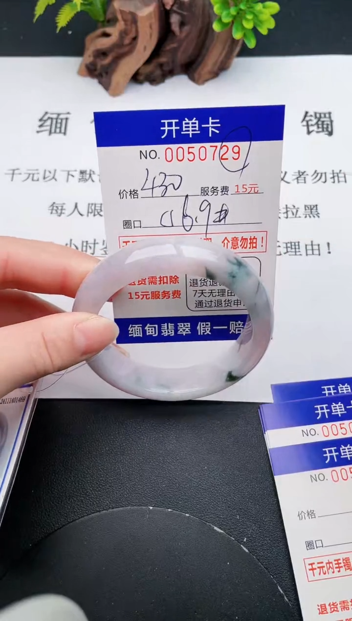 【闪购商品】29丽致优雅手镯时尚百搭