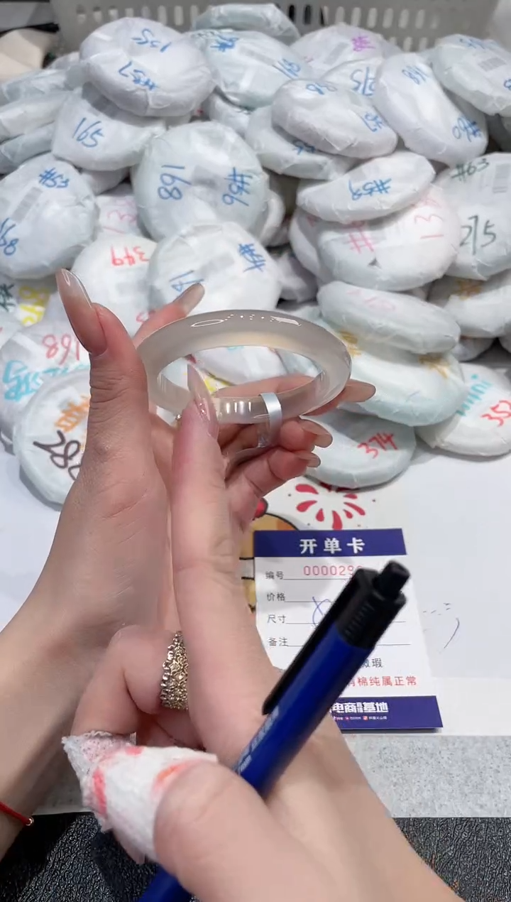 【闪购商品】玛瑙/玉髓手镯未镶嵌-292