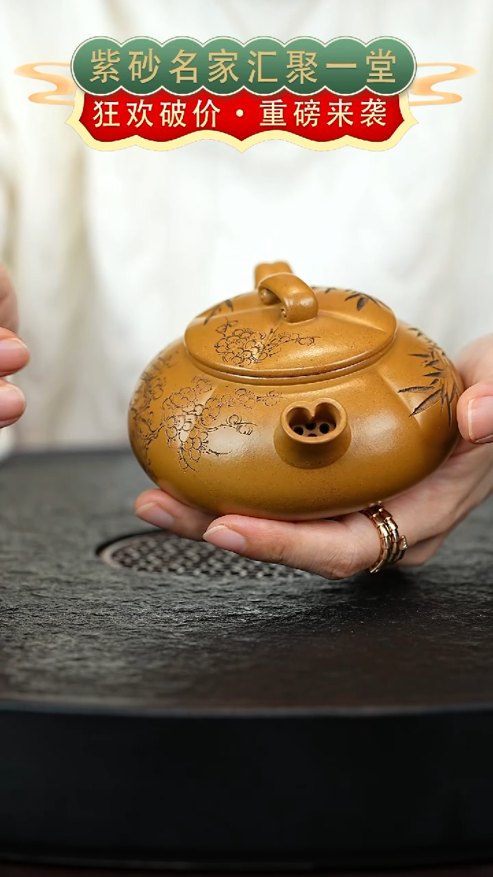 茶壶紫砂宜兴紫砂