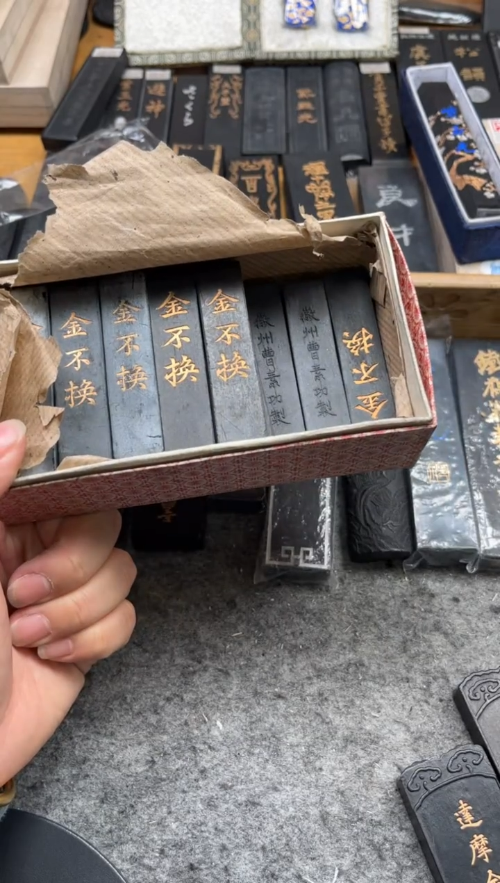 二两六角紫玉光 