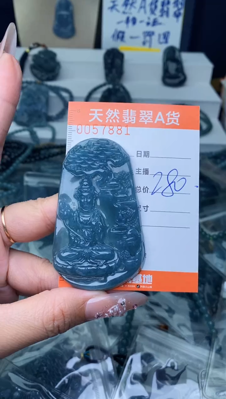 【闪购商品】翡翠颈饰未镶嵌···········